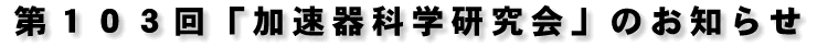 �Вc�@�l ���یo�ϐ���������